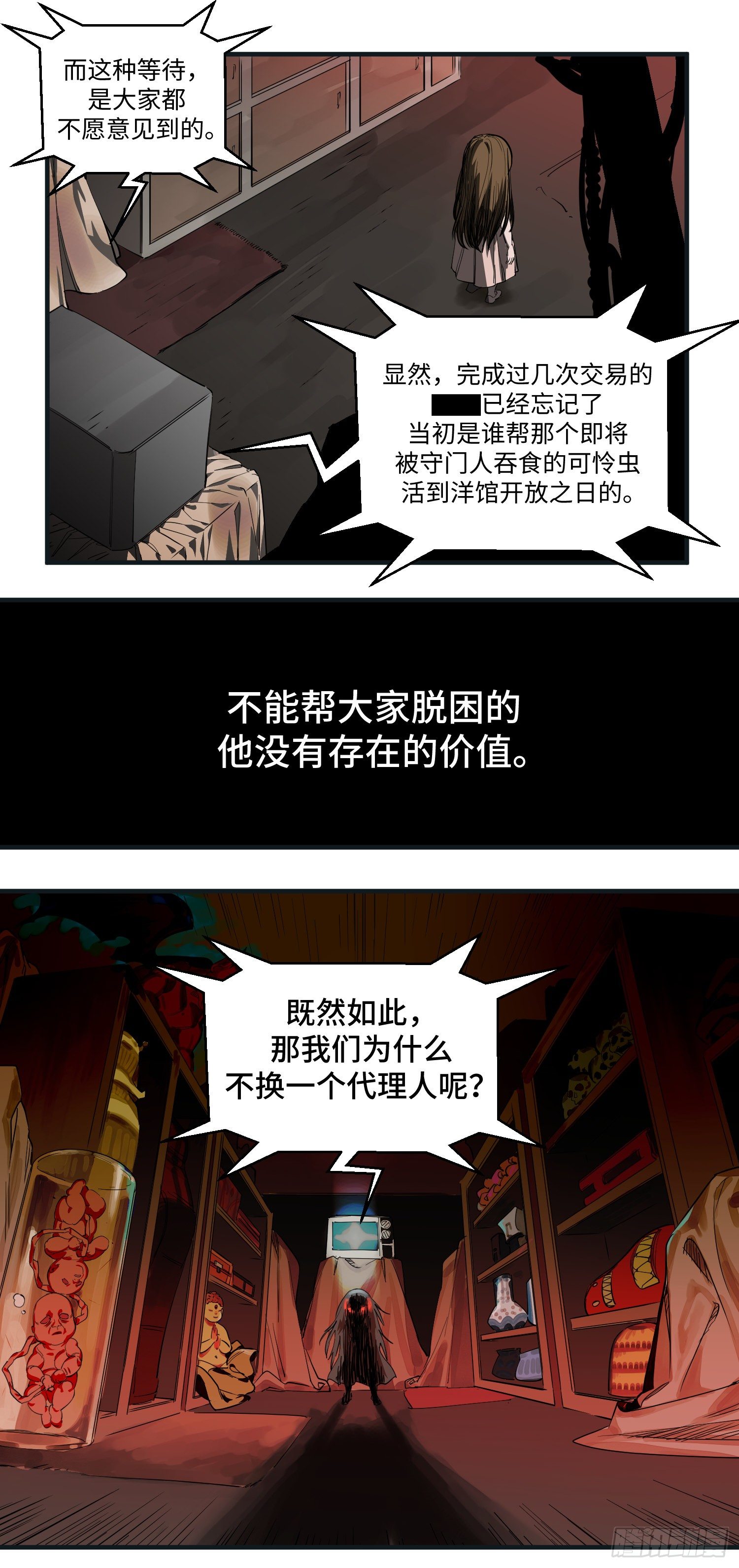 47 狗6