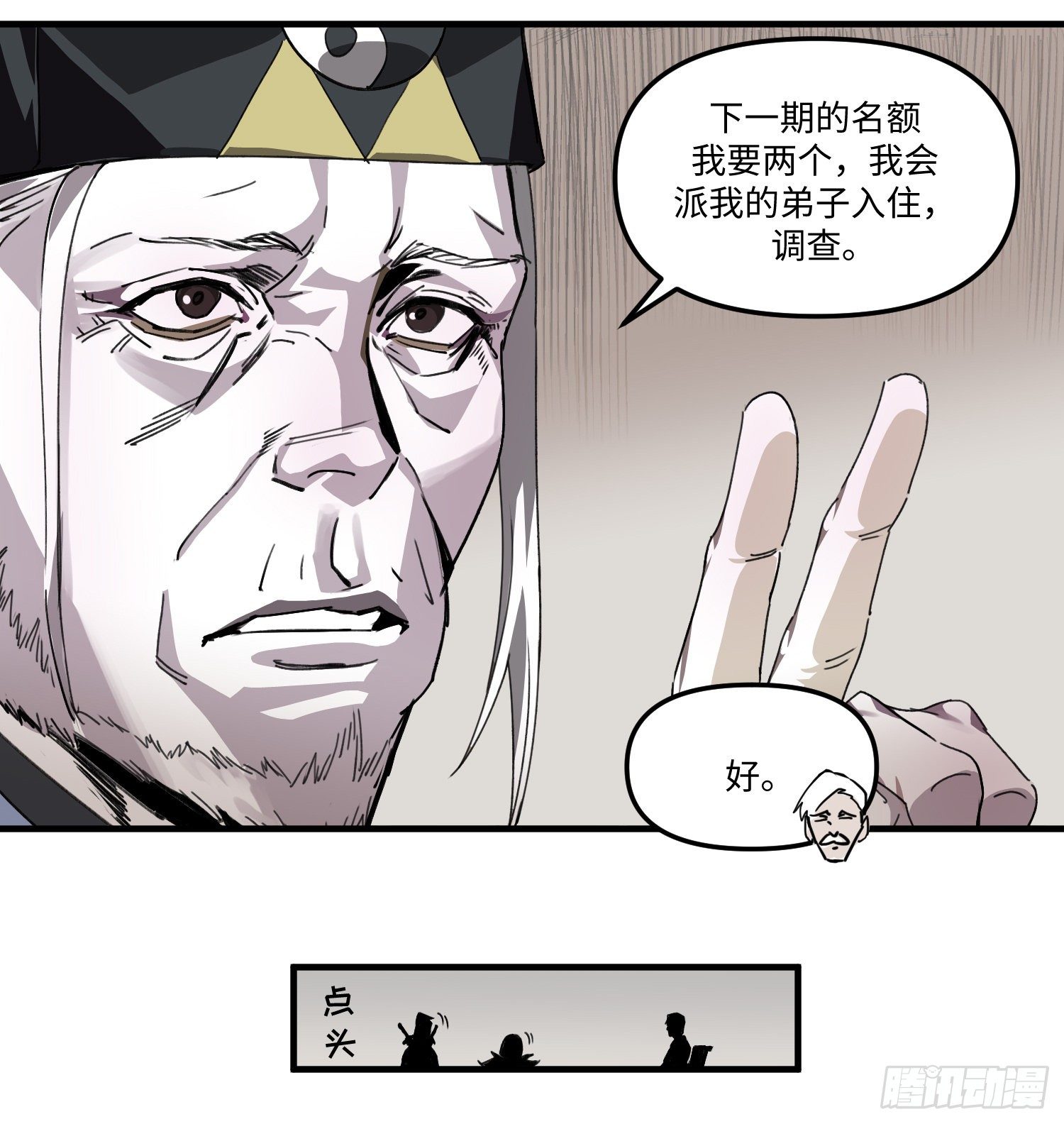 50 约定12