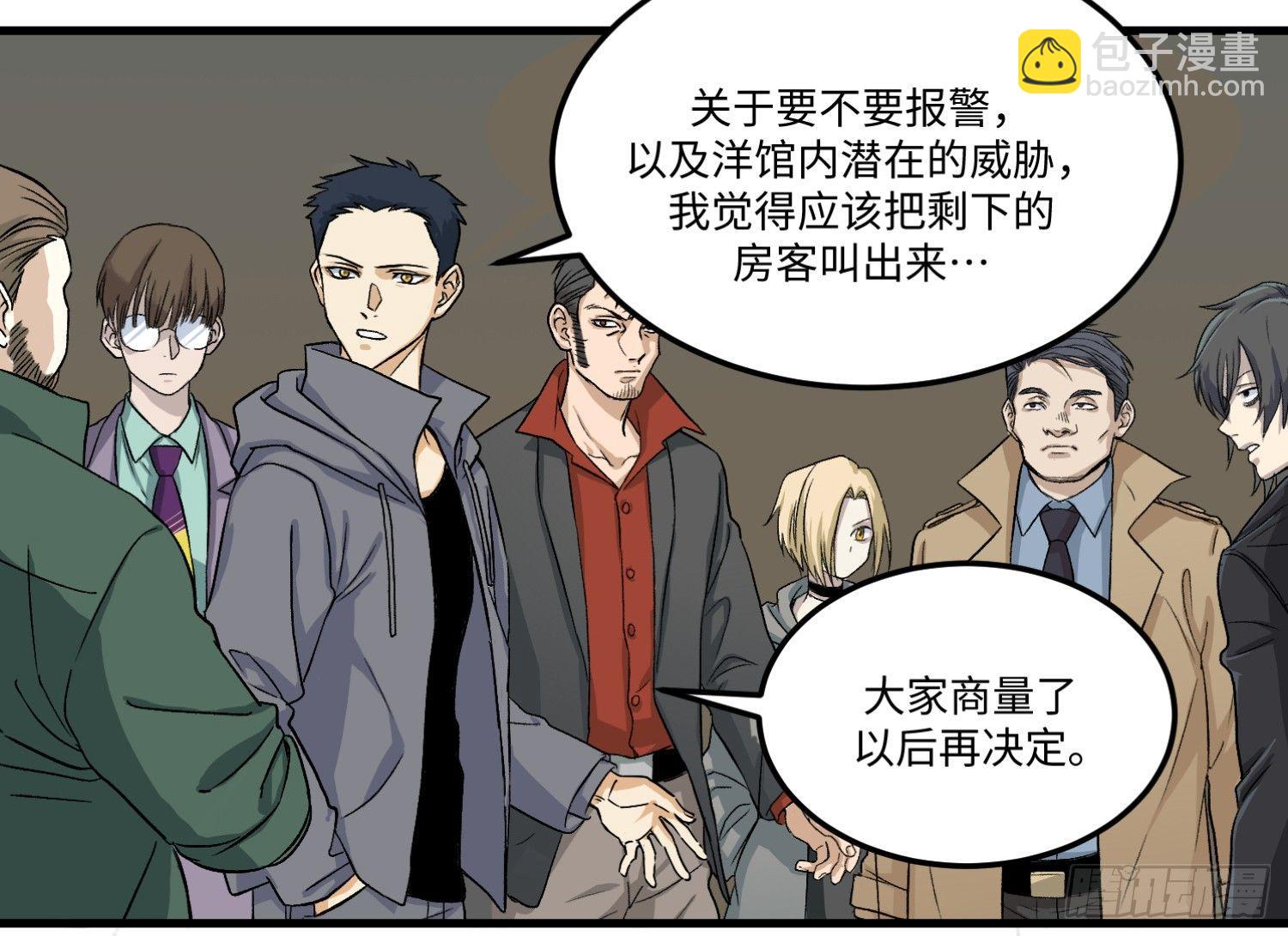 08 尸体27