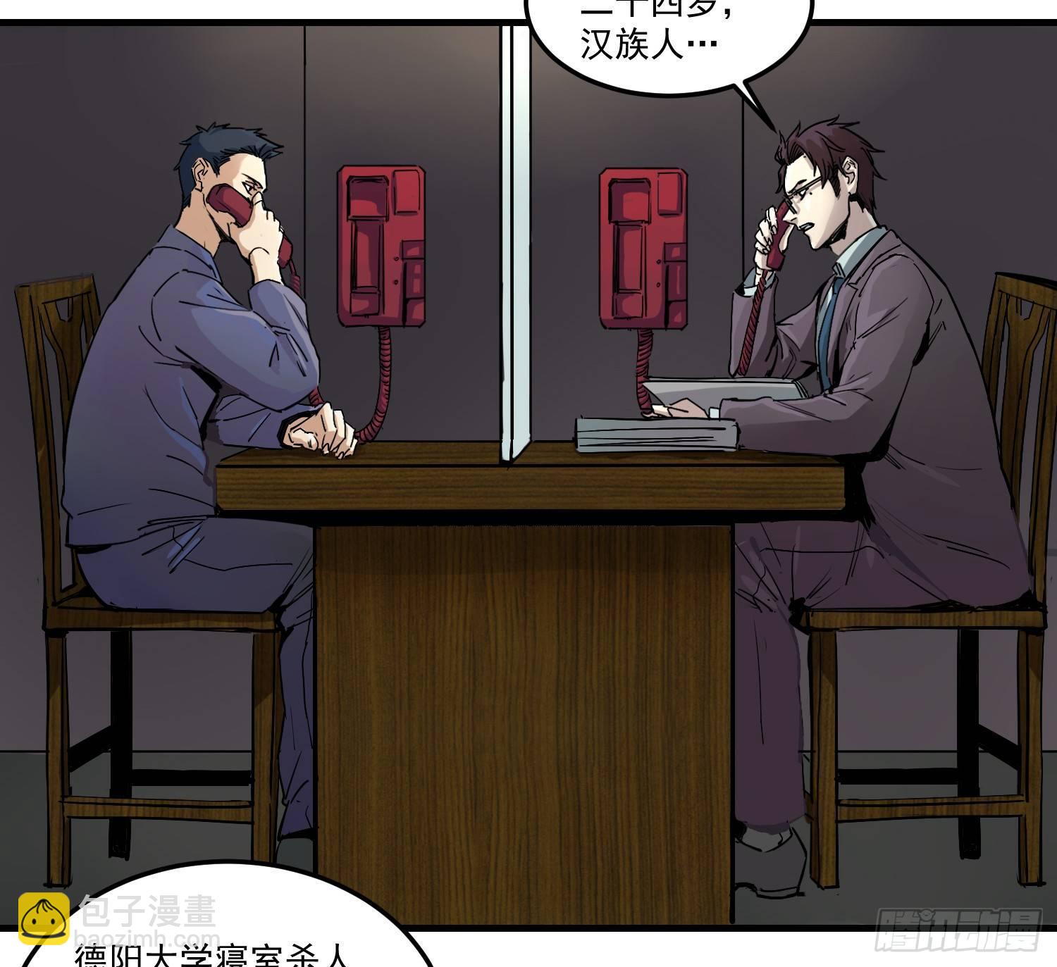 01 刑期二十年17
