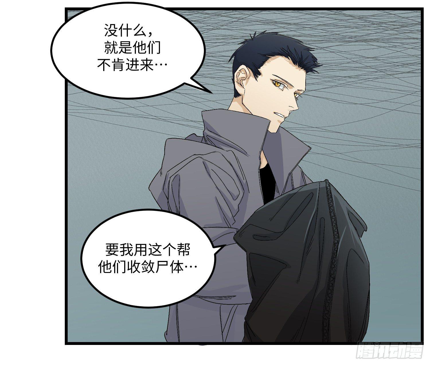 10 疑惑29
