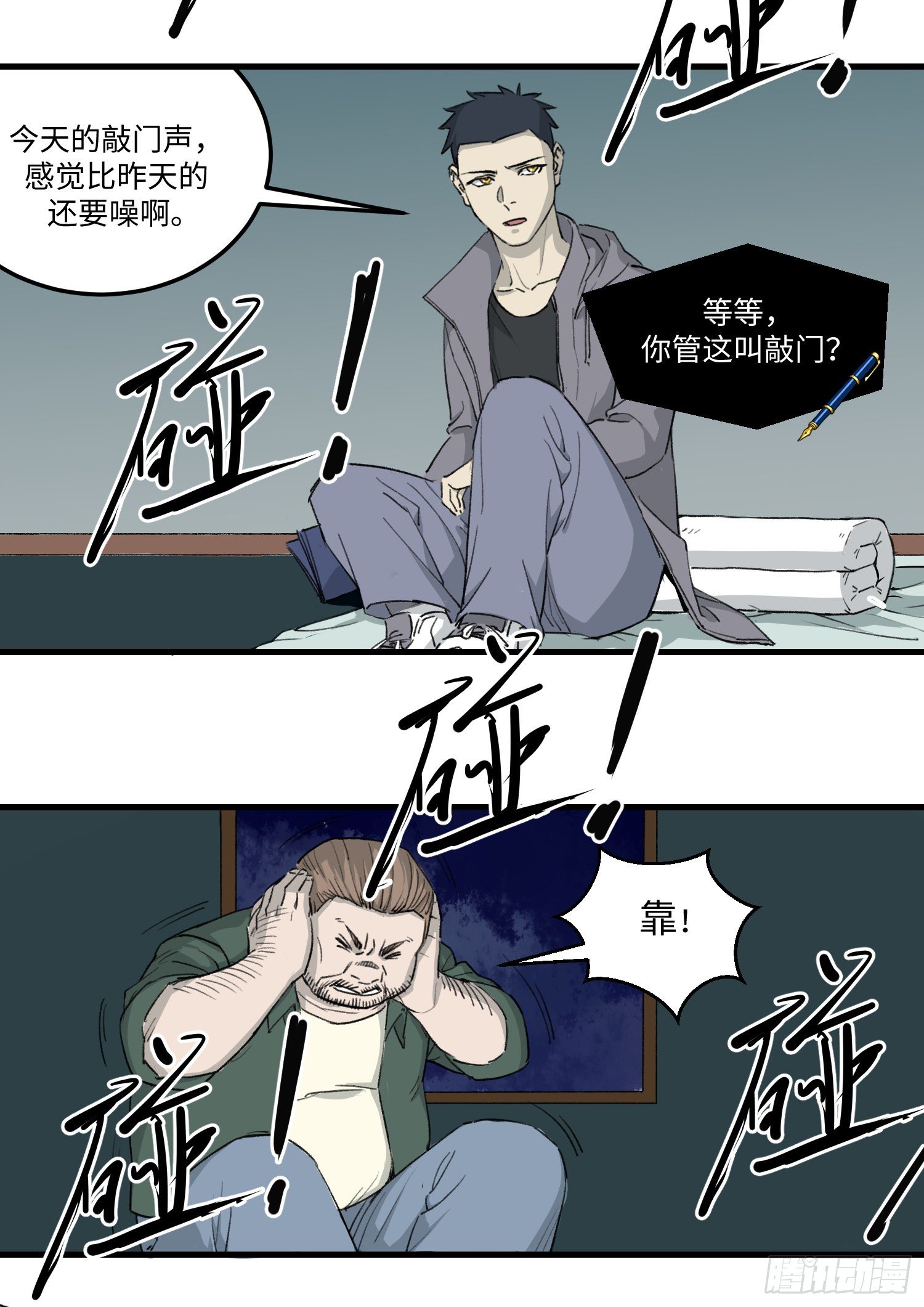 43 出路2
