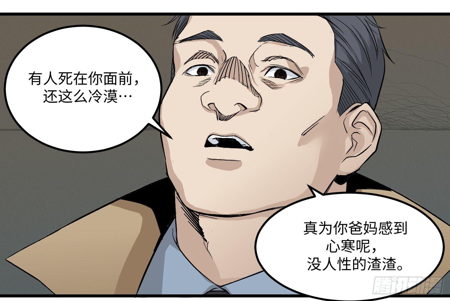 08 尸体16