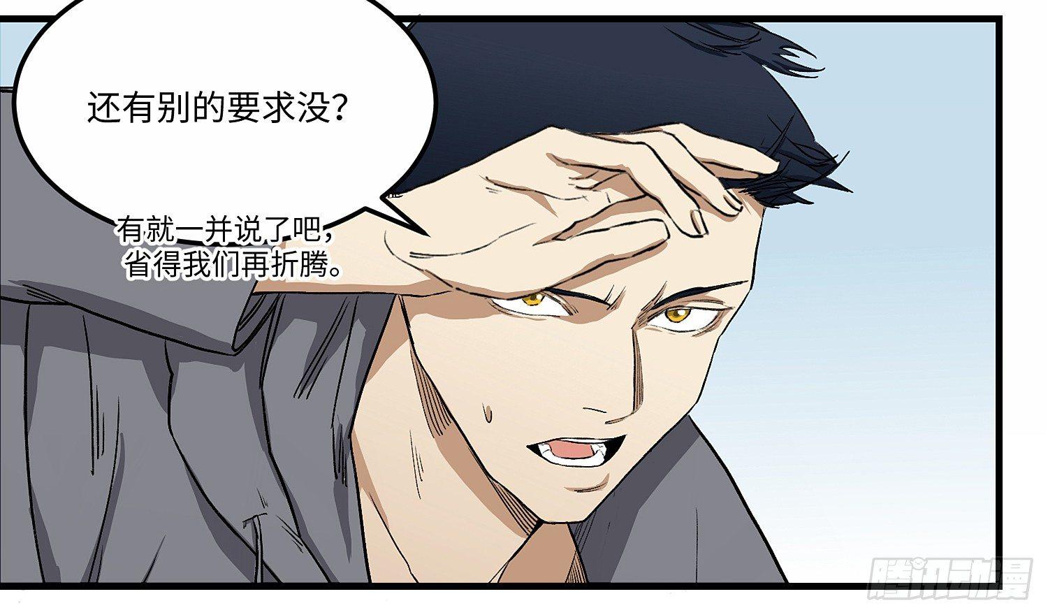 11 同盟1