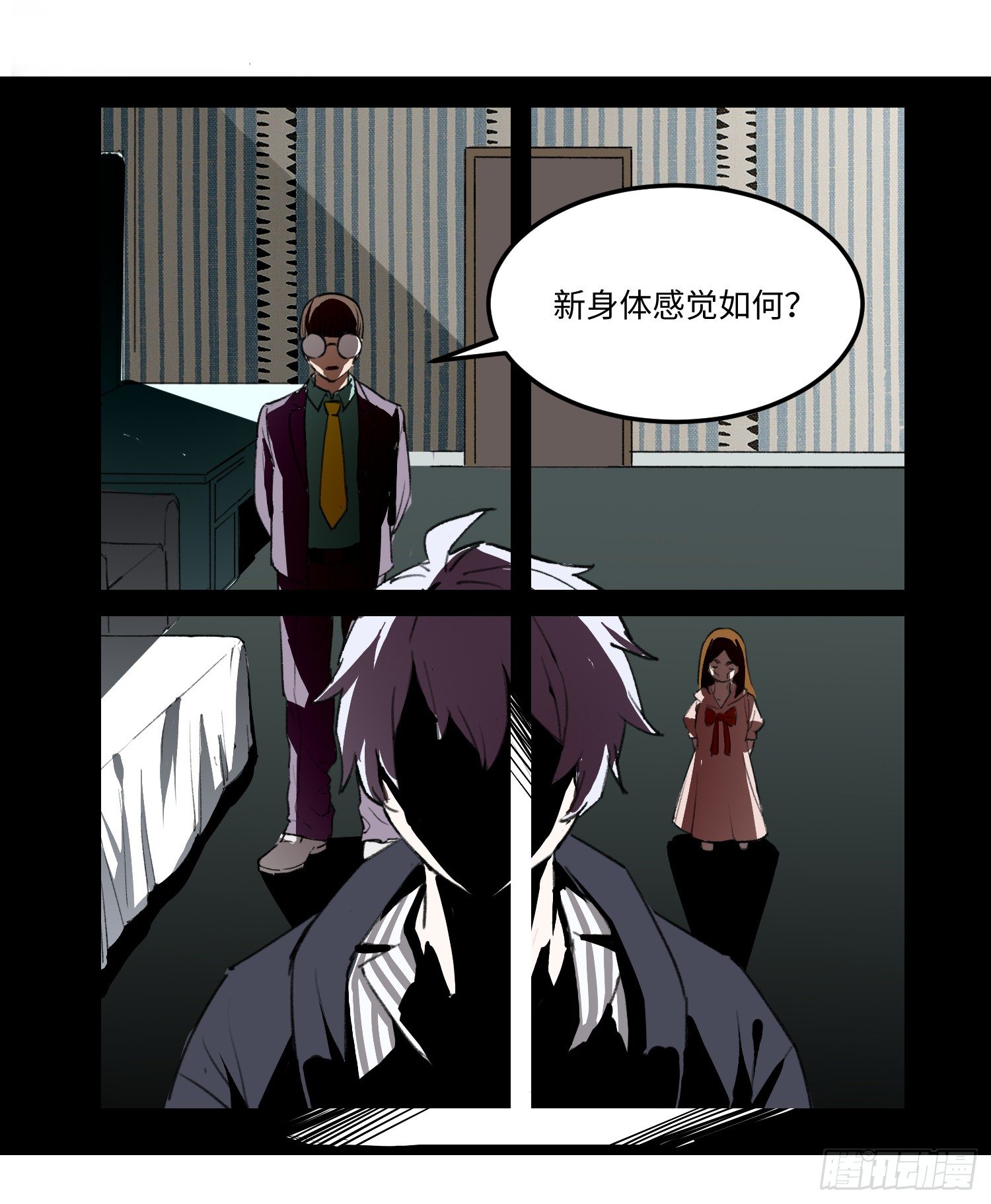 36 「朋友」8