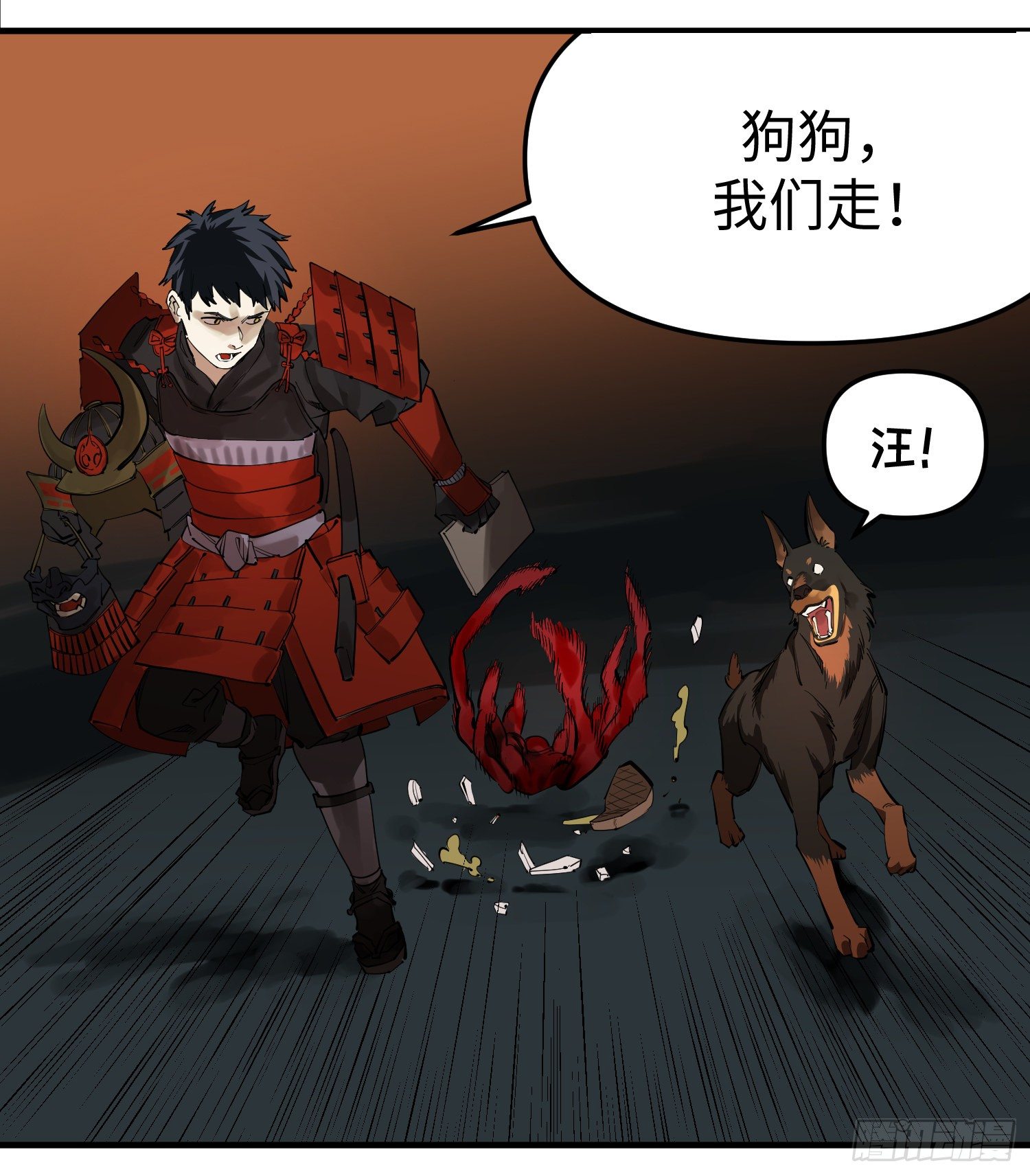 49 相遇4