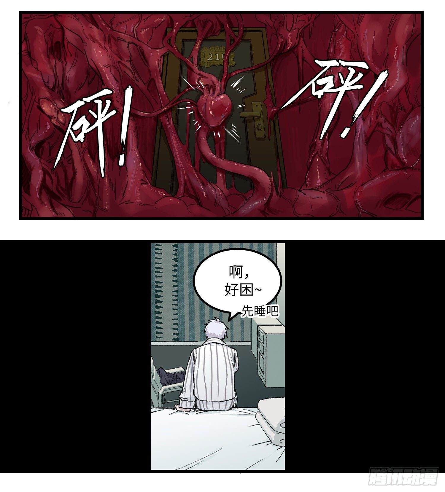 37 『11』10