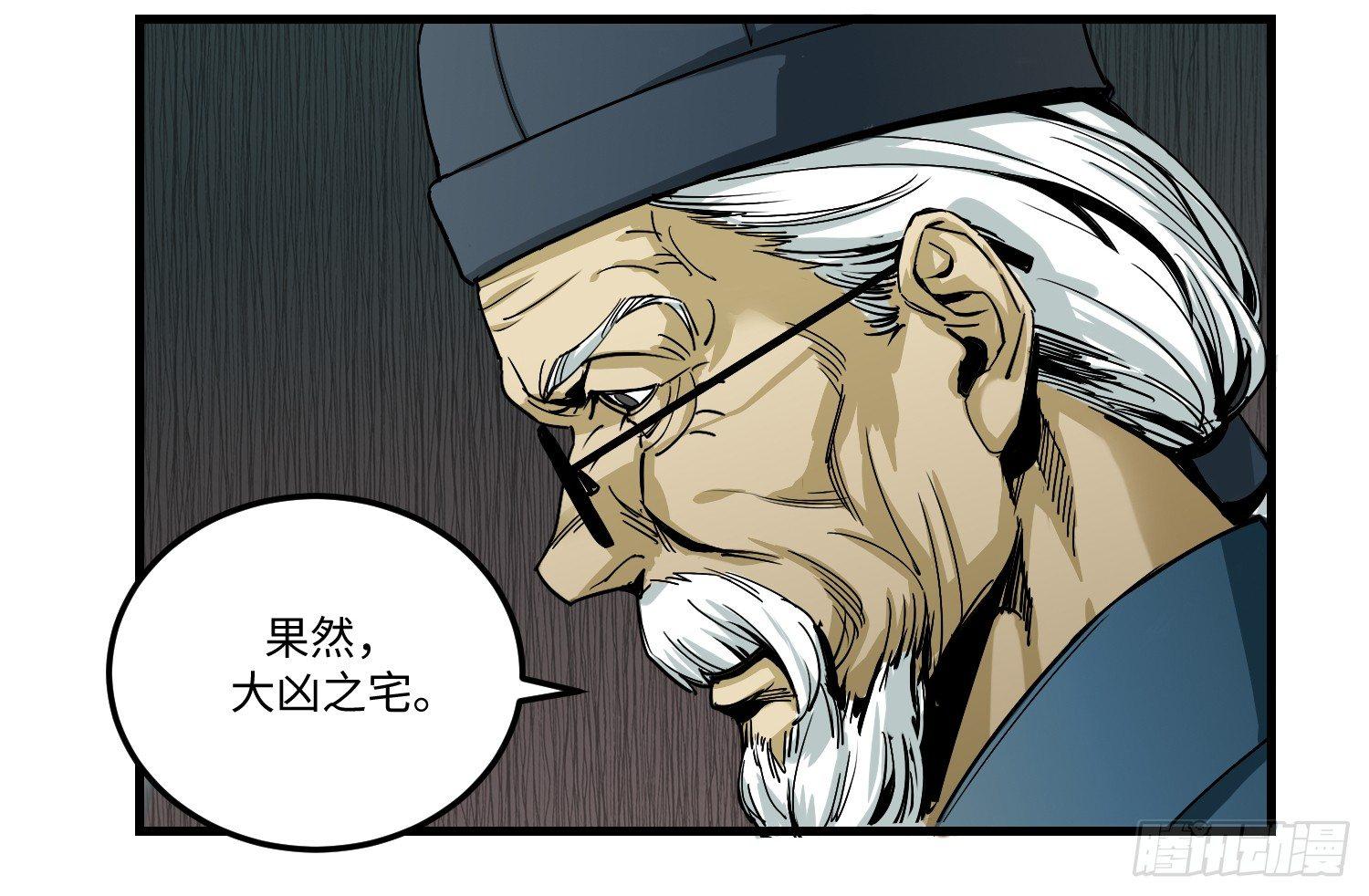 06 预示24