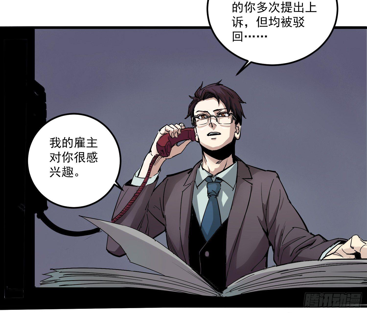 01 刑期二十年19