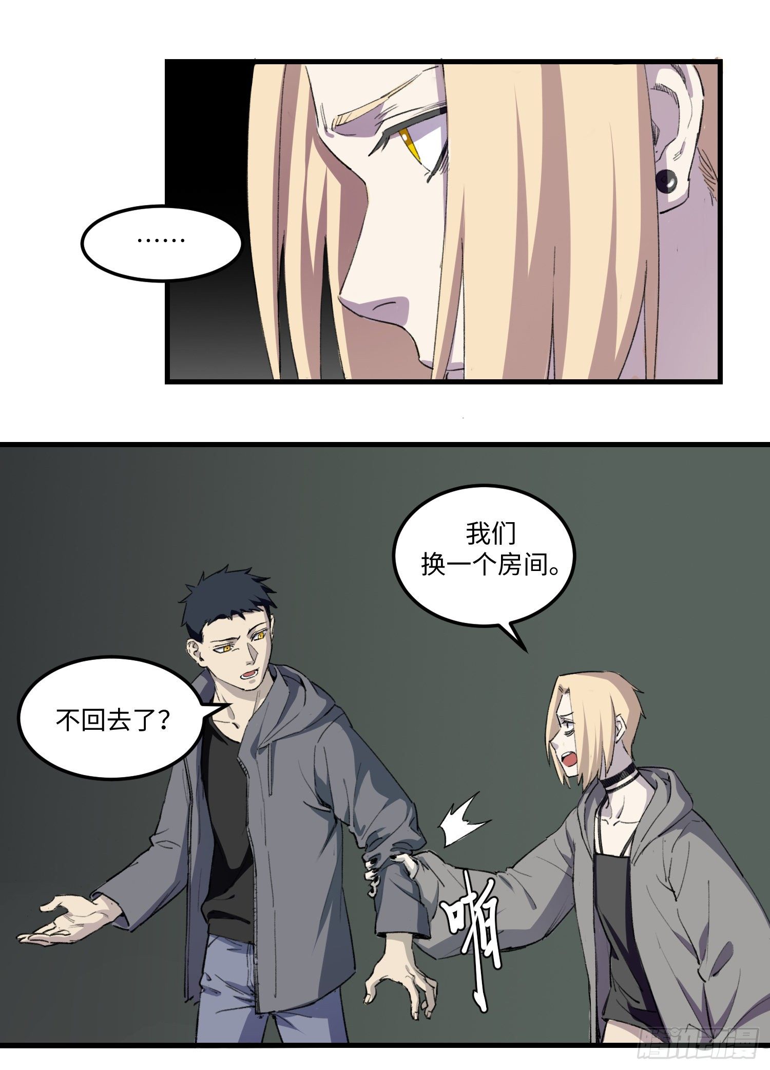 42 逐渐失控的洋馆9