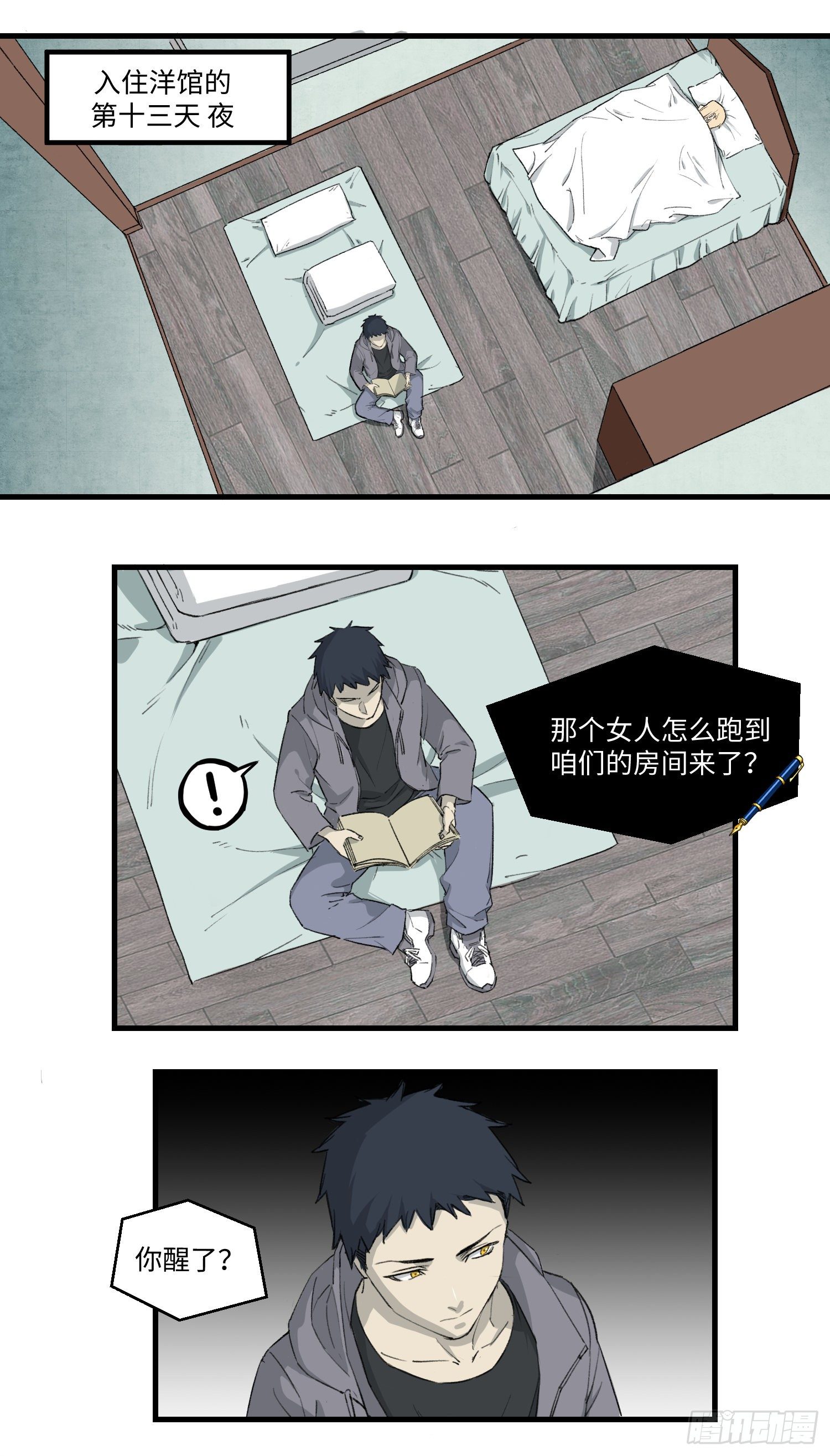 43 出路0