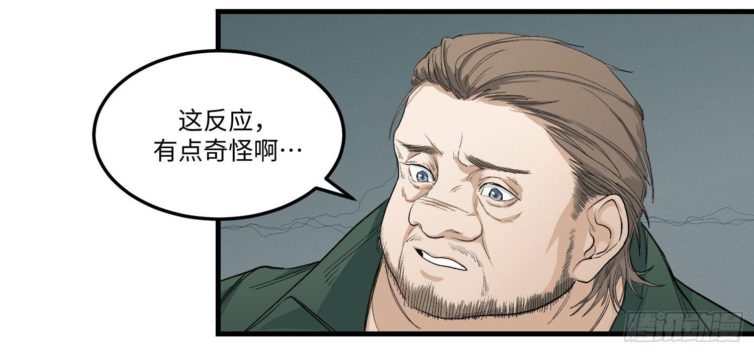 10 疑惑6