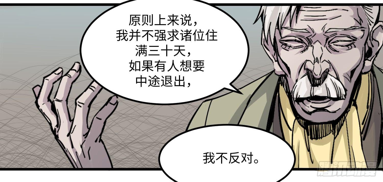 03 承诺22