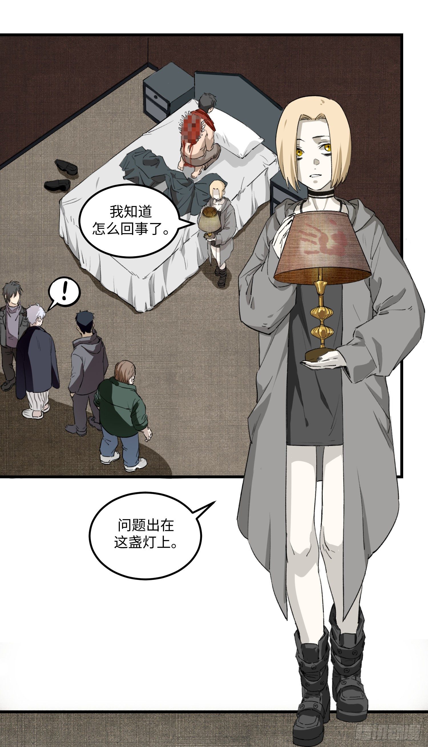 39 对策5