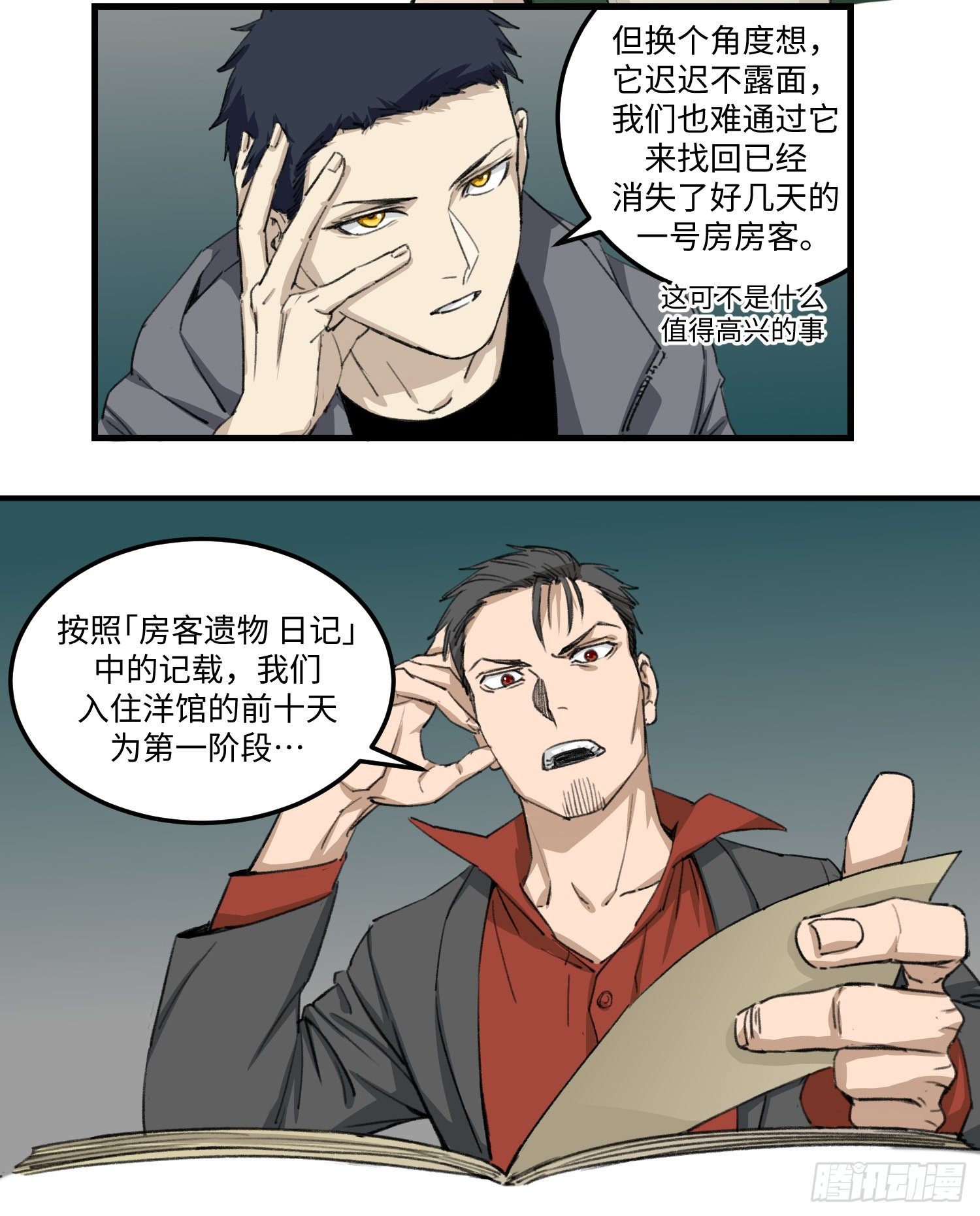 37 『11』1