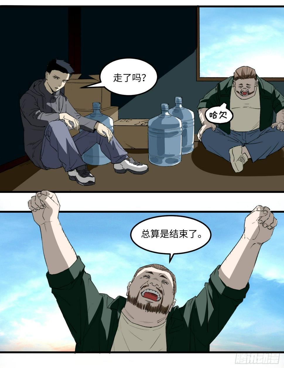 40 出路13