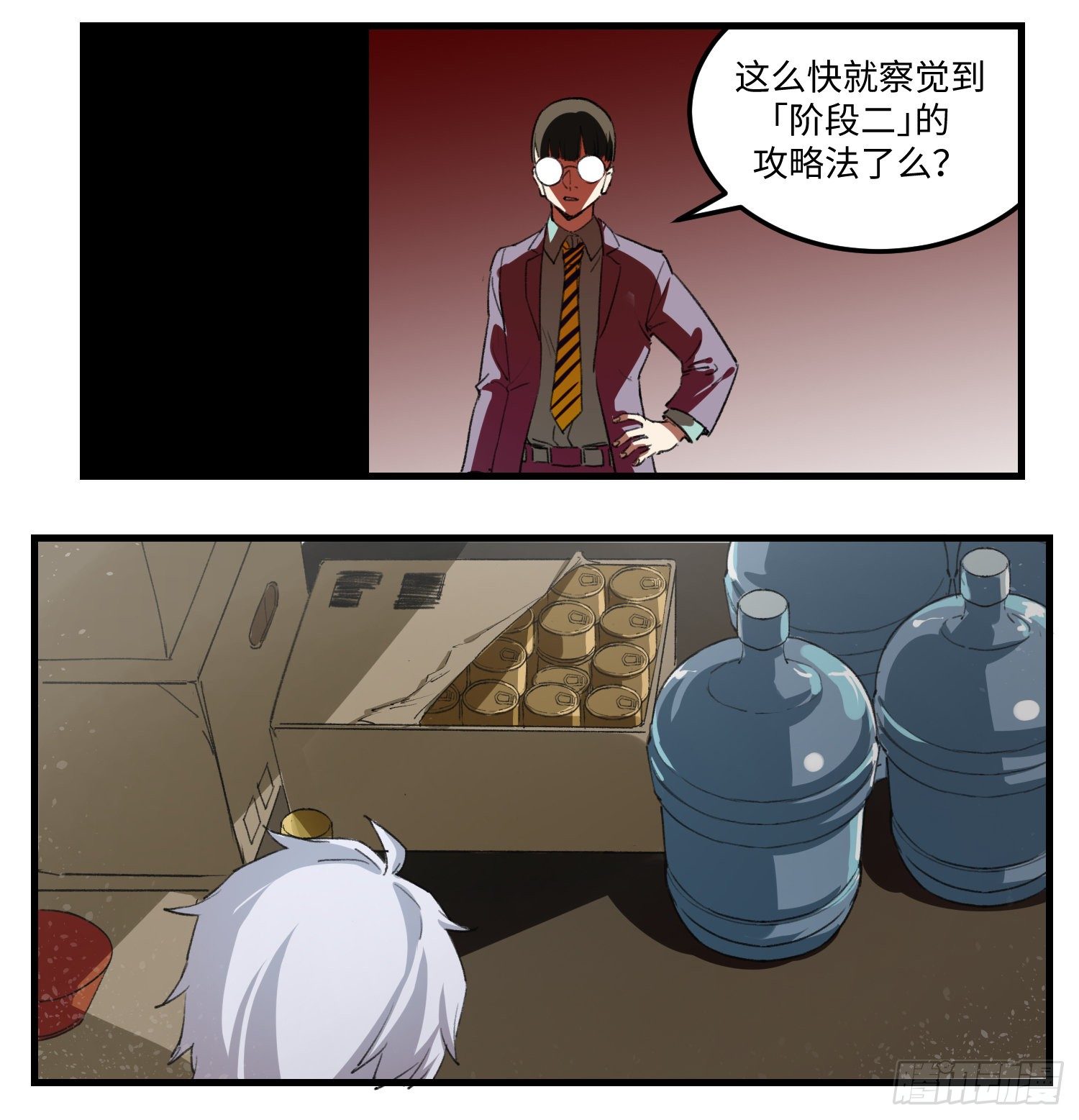 40 出路1