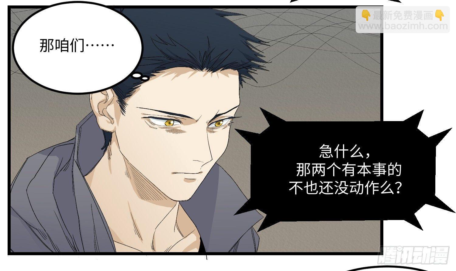 11 同盟11
