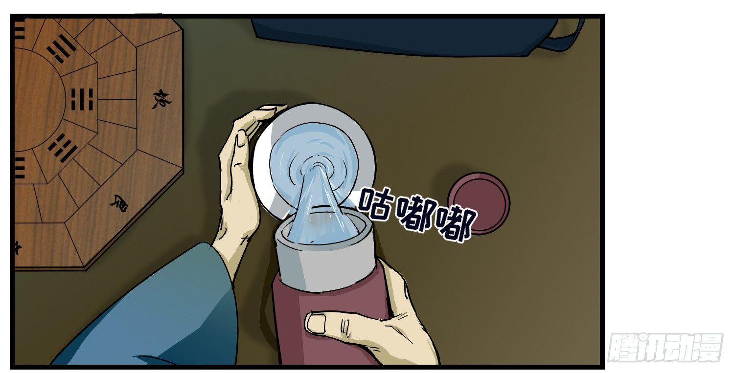 06 预示13