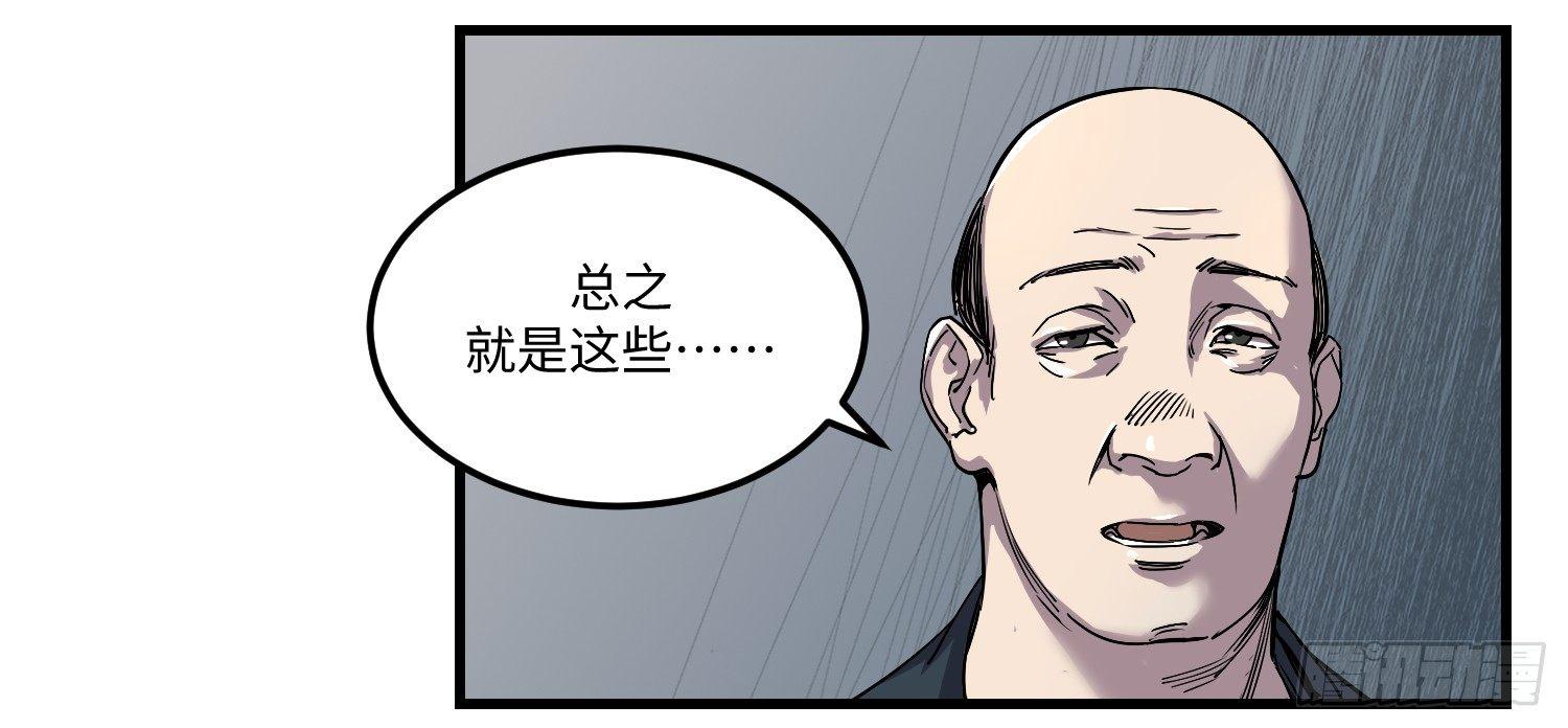 04 洋馆5