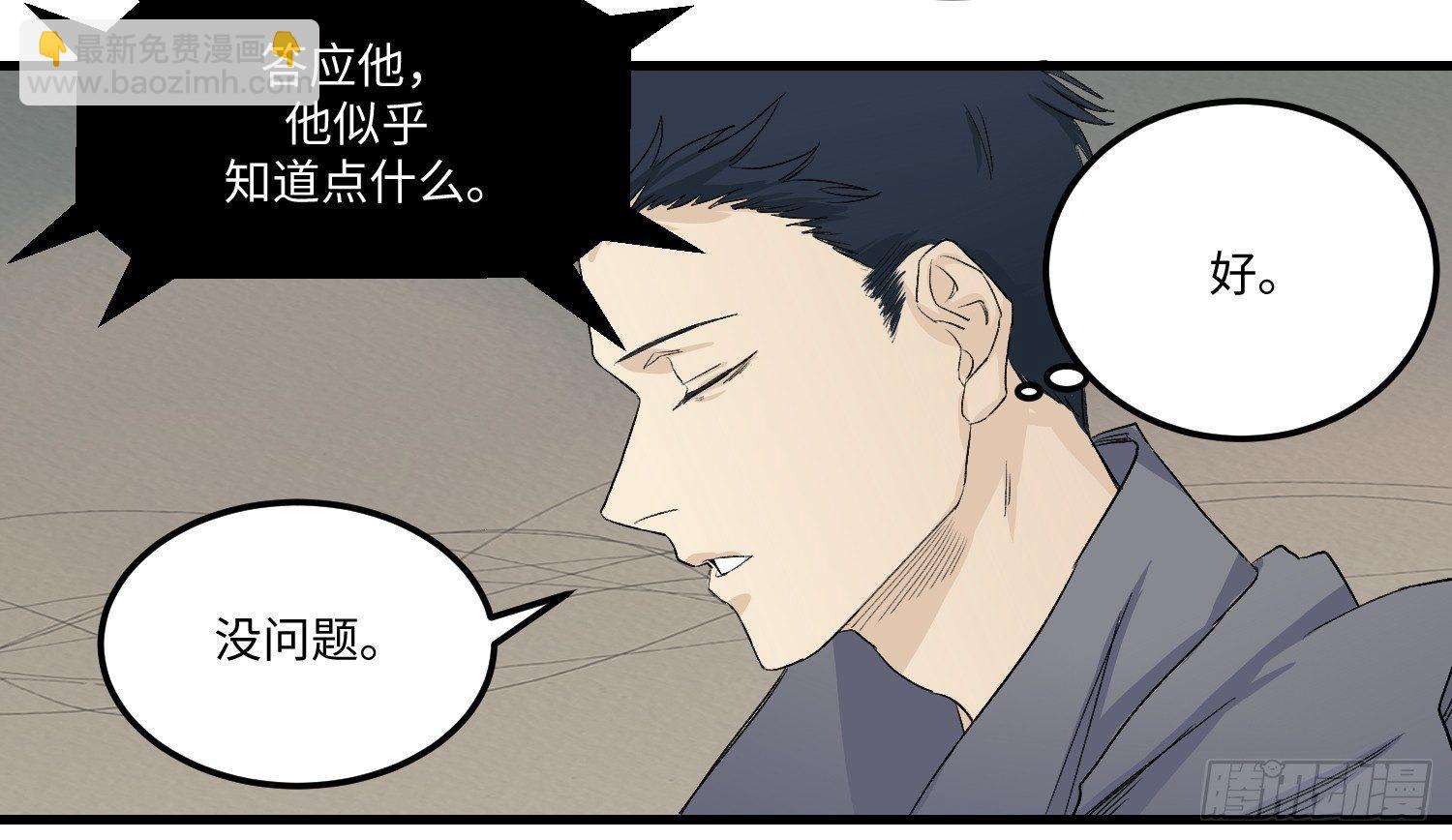 11 同盟27
