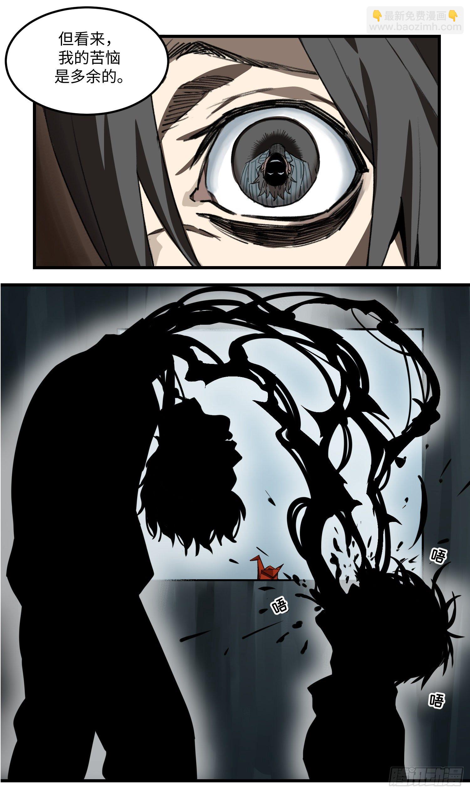 44 「落单」7