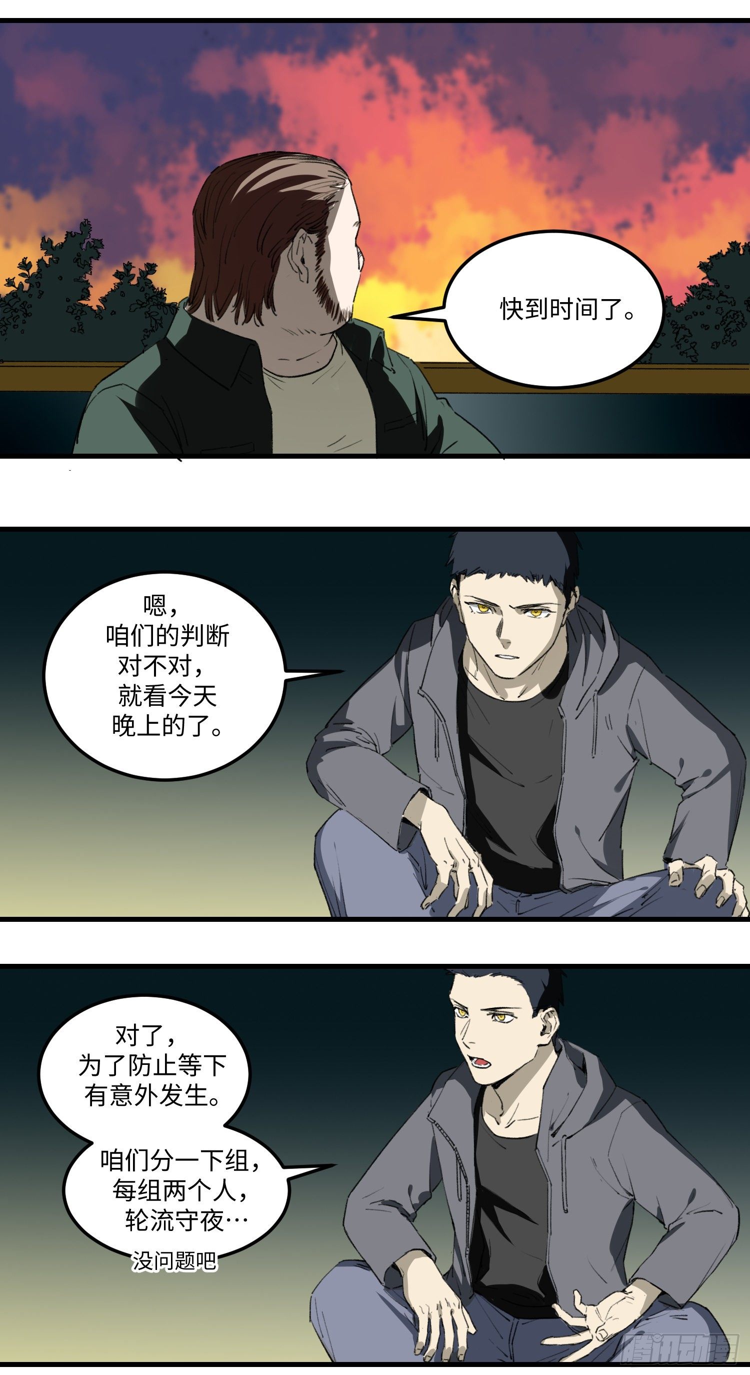 40 出路5