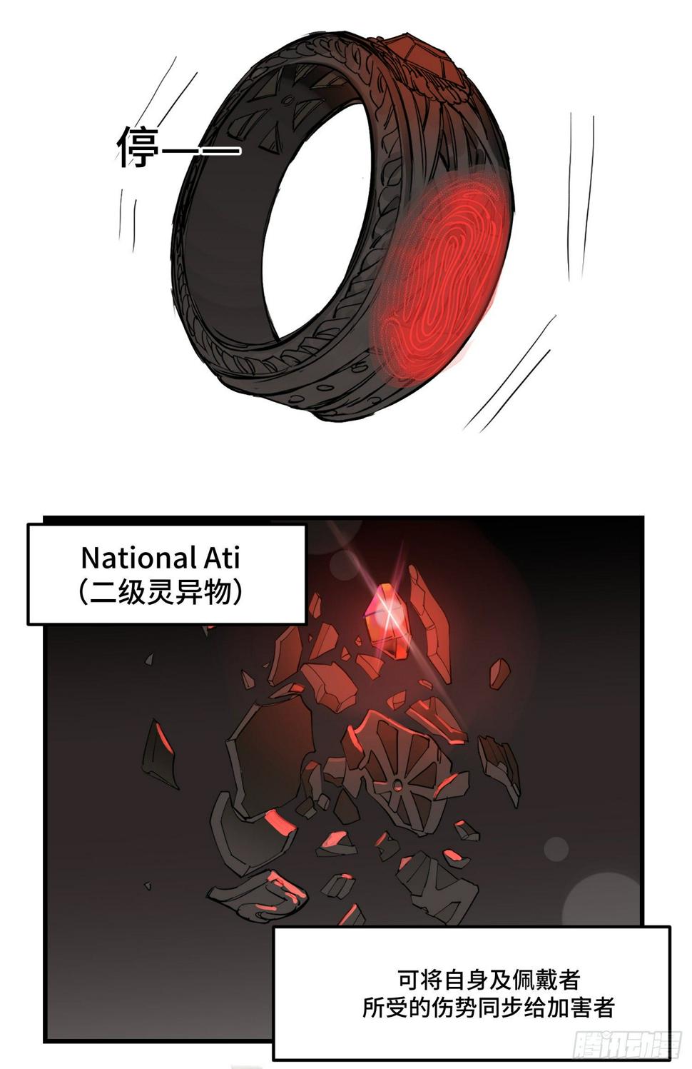 46 大胆的尝试2