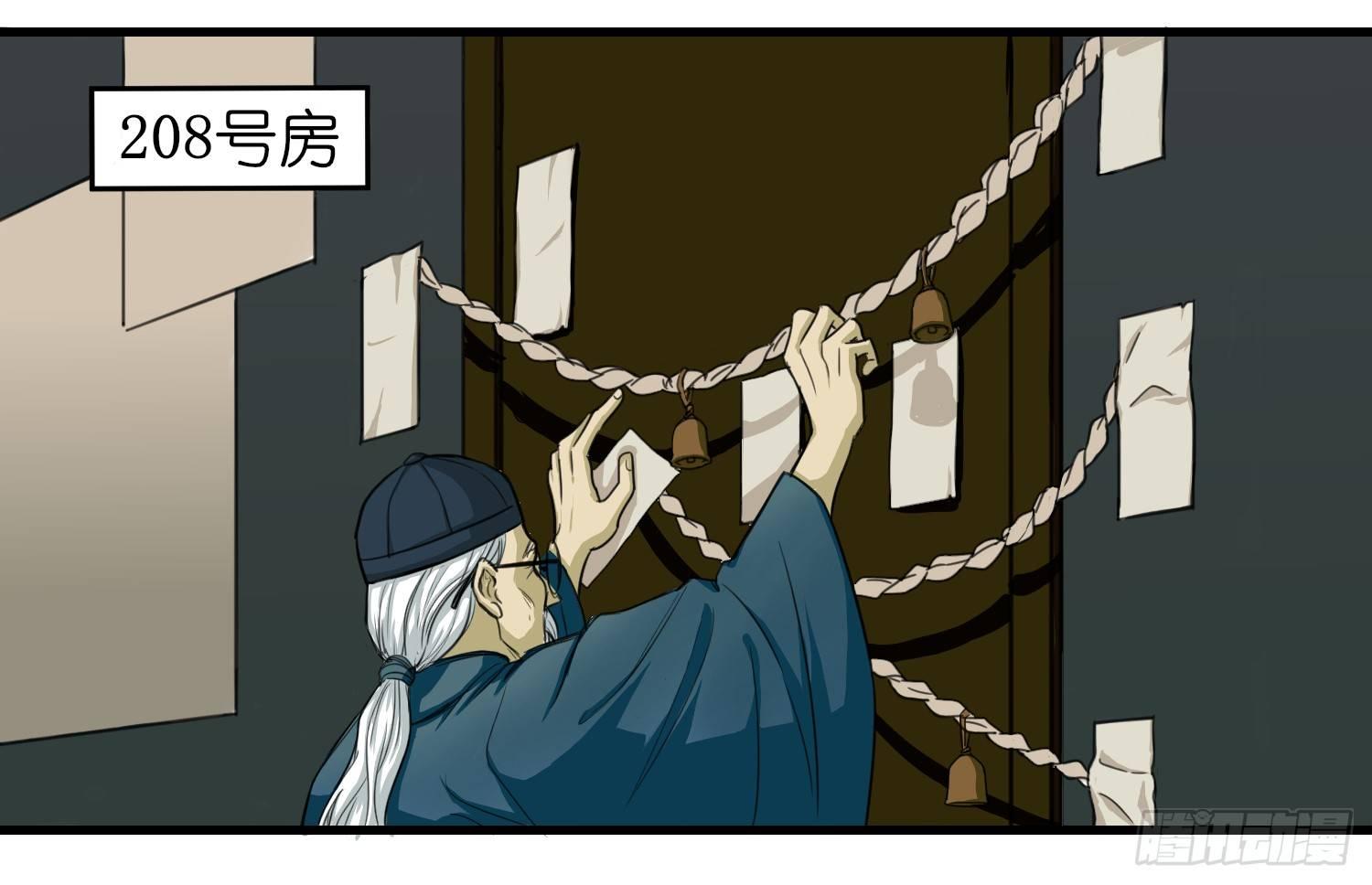 07 晚餐14