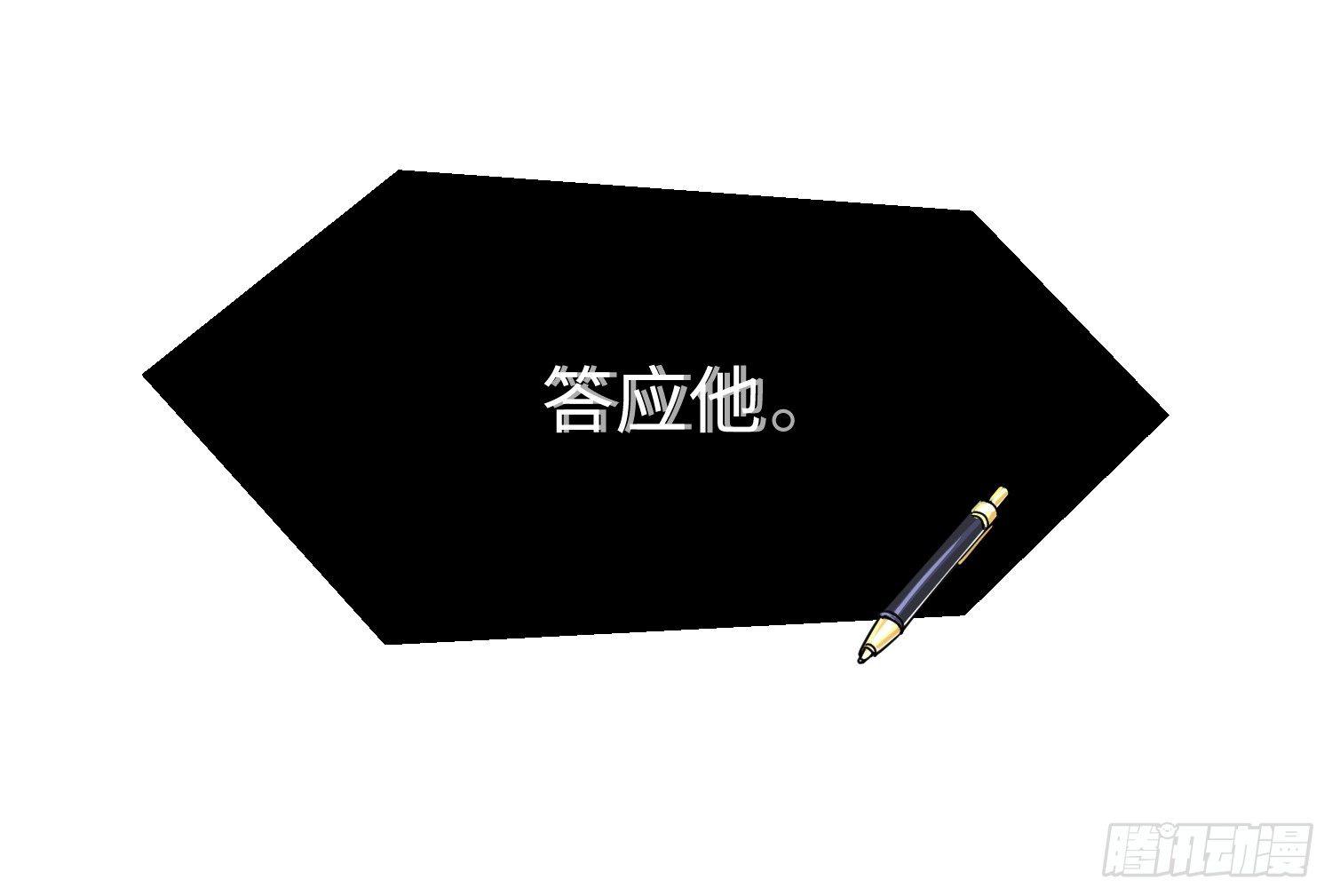 01 刑期二十年28