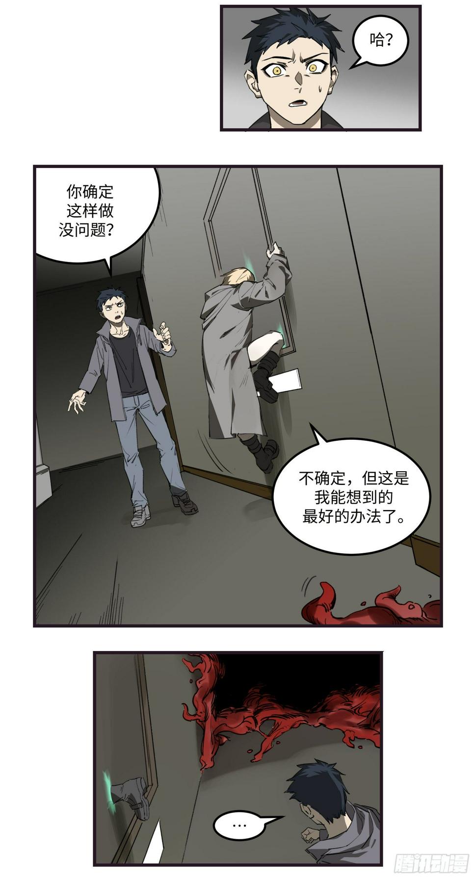 46 大胆的尝试7