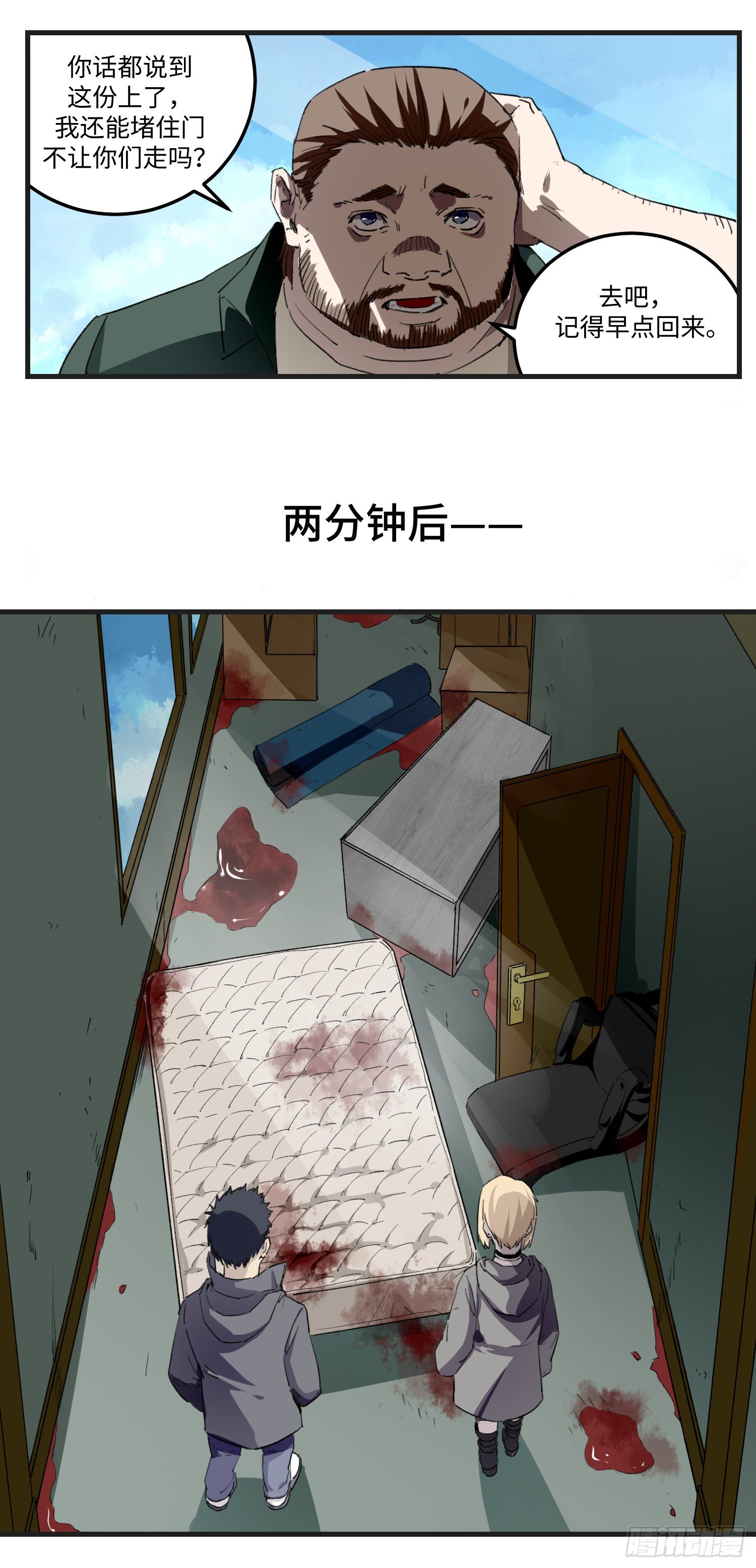 41 移动的家具7