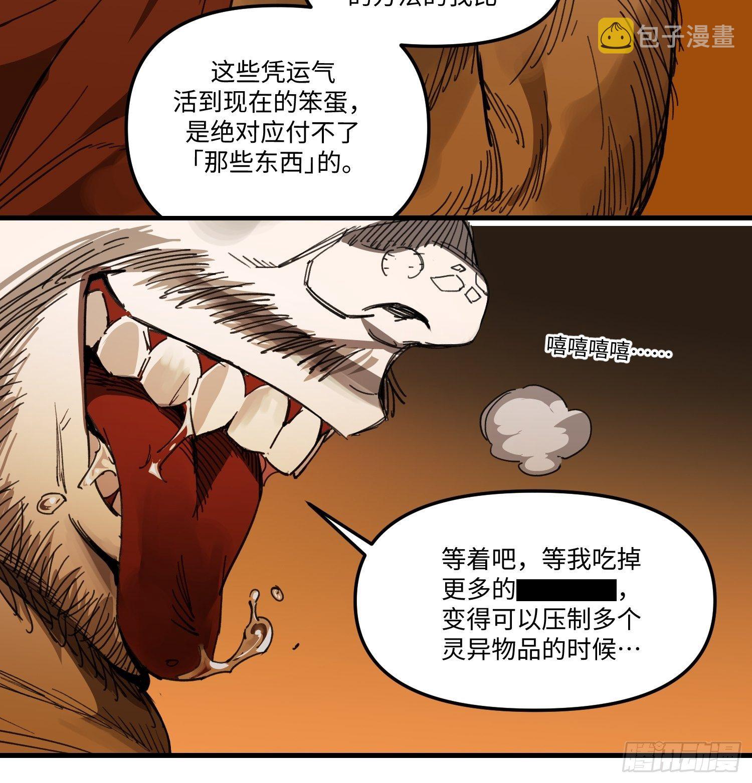 48 视野5