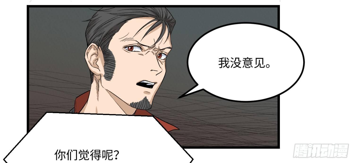 08 尸体28