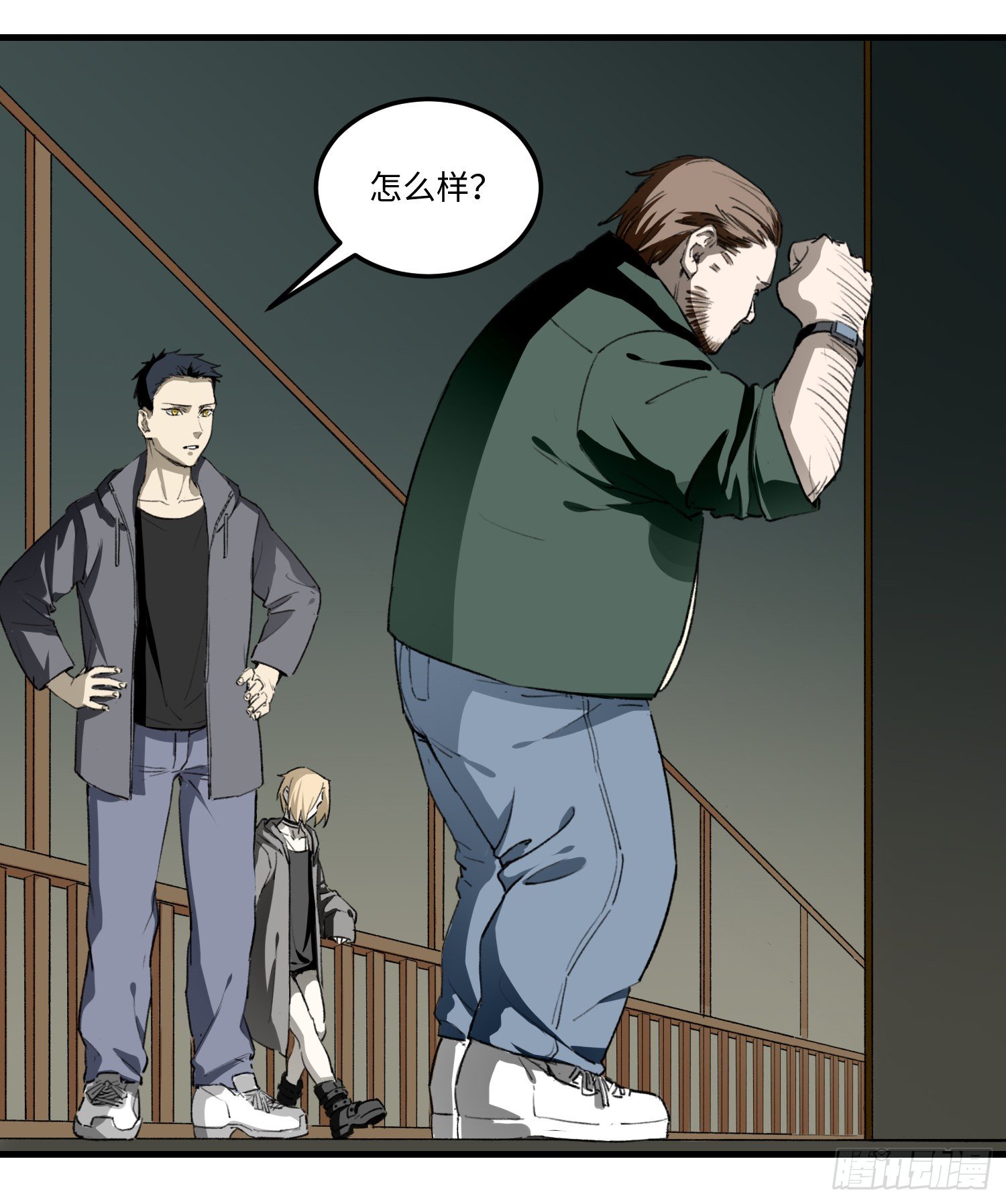 38 减员4