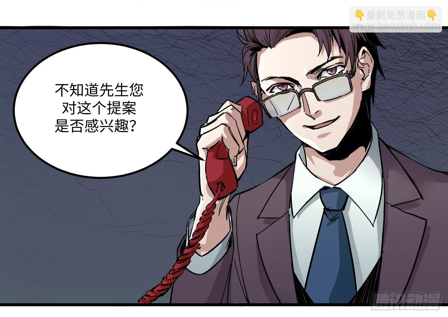 01 刑期二十年27