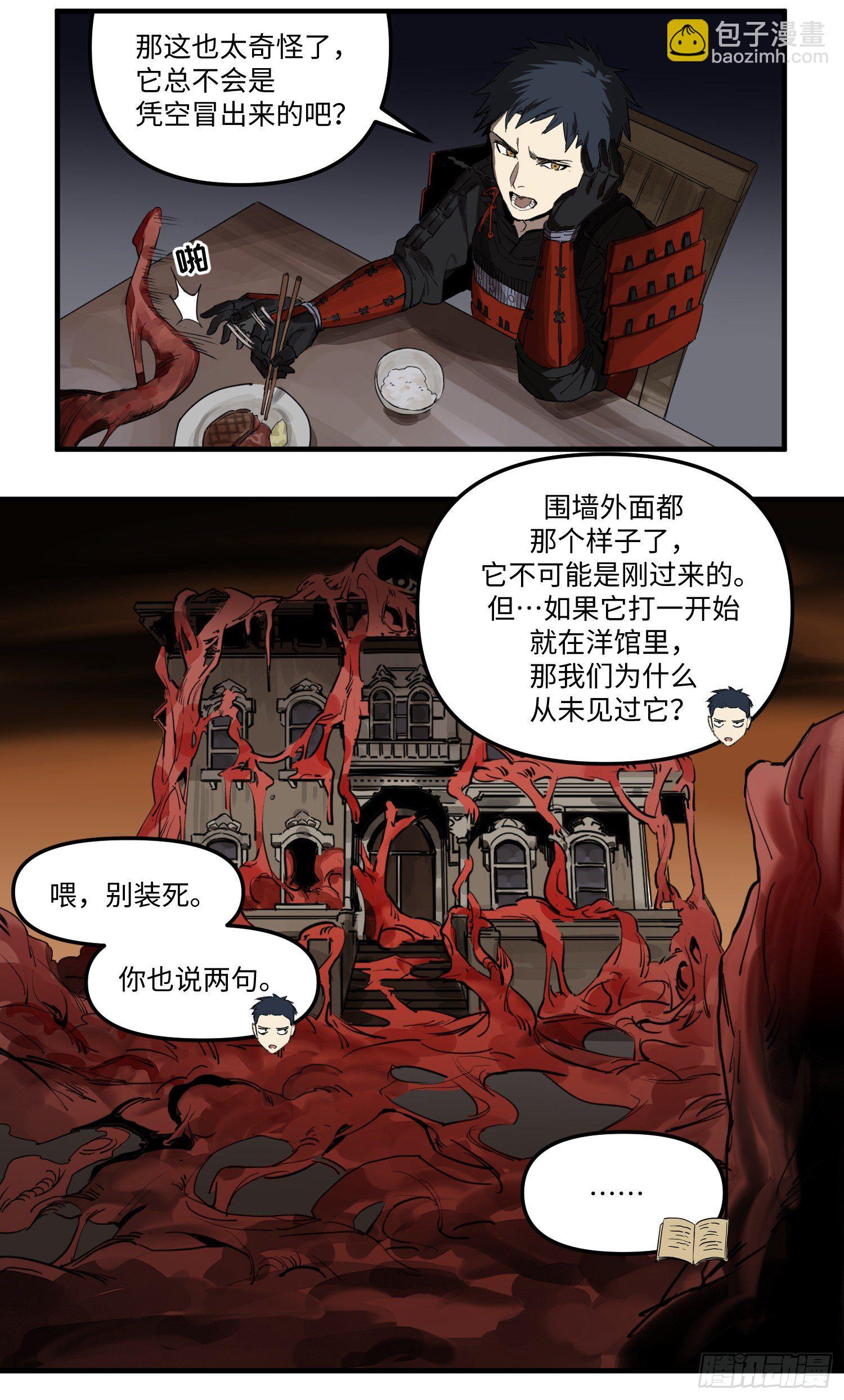 47 狗9