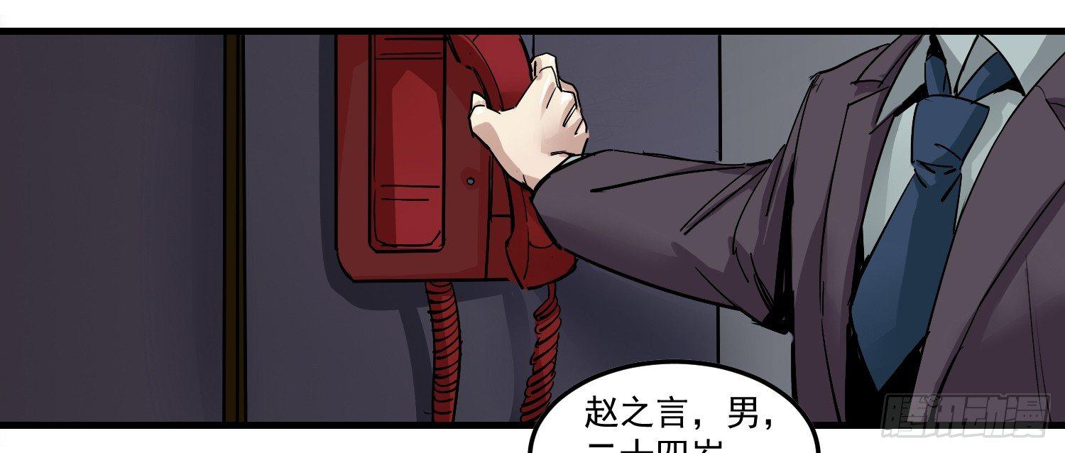 01 刑期二十年16