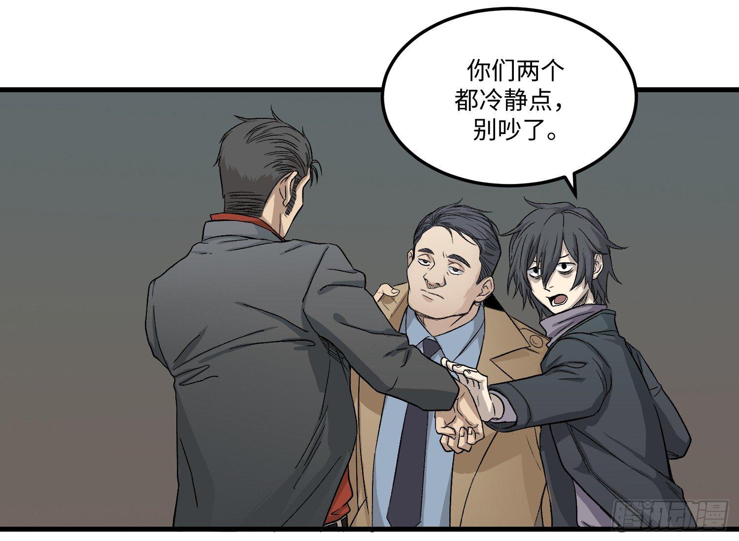 08 尸体18