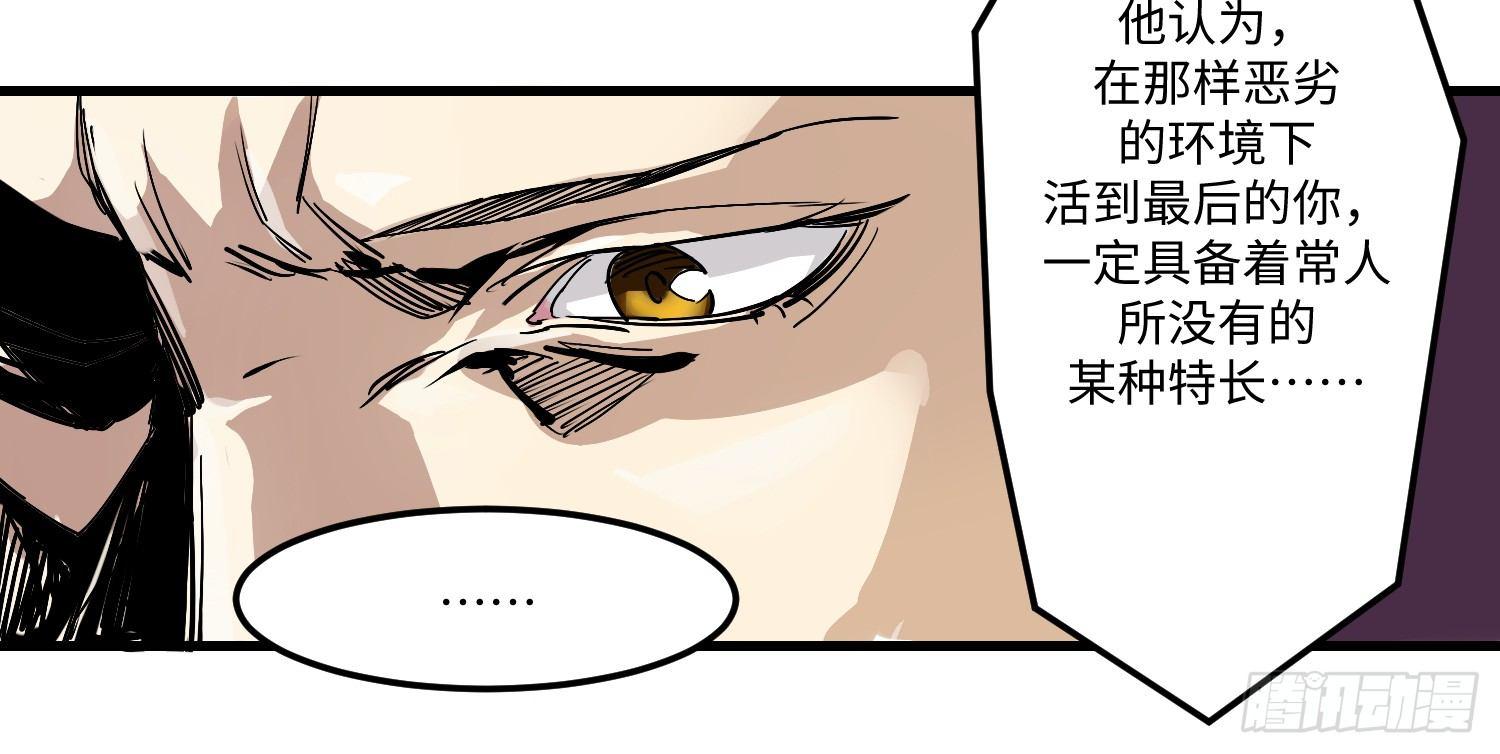 01 刑期二十年23
