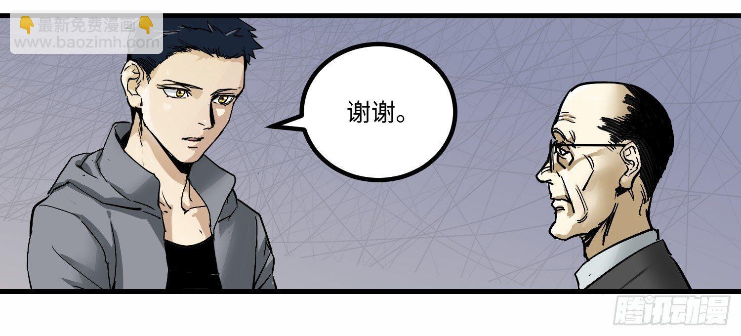 02 雇主2