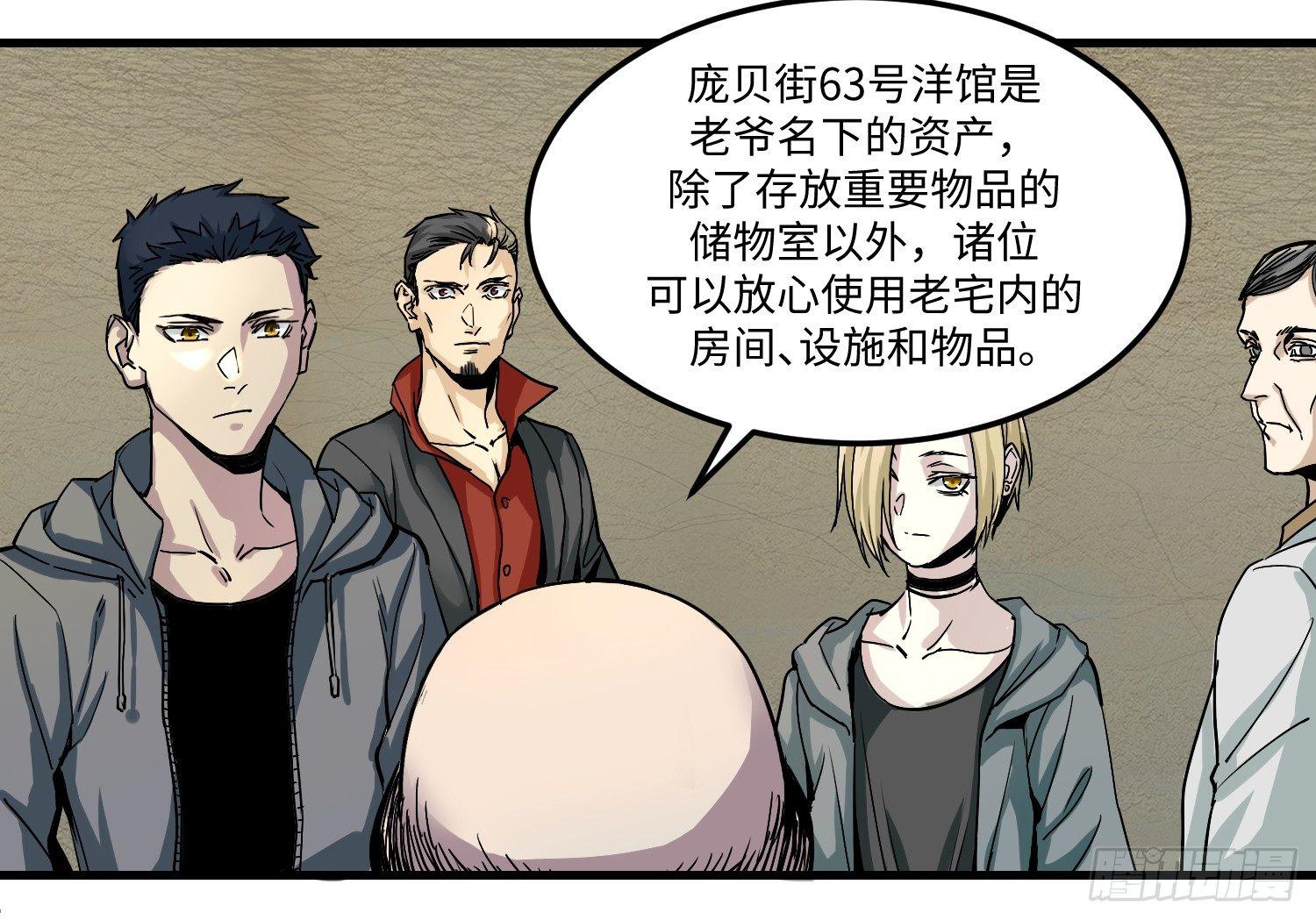 04 洋馆3