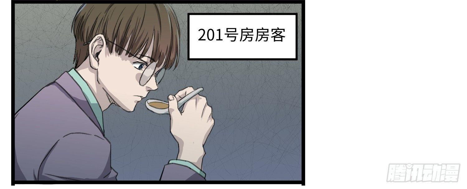 07 晚餐2