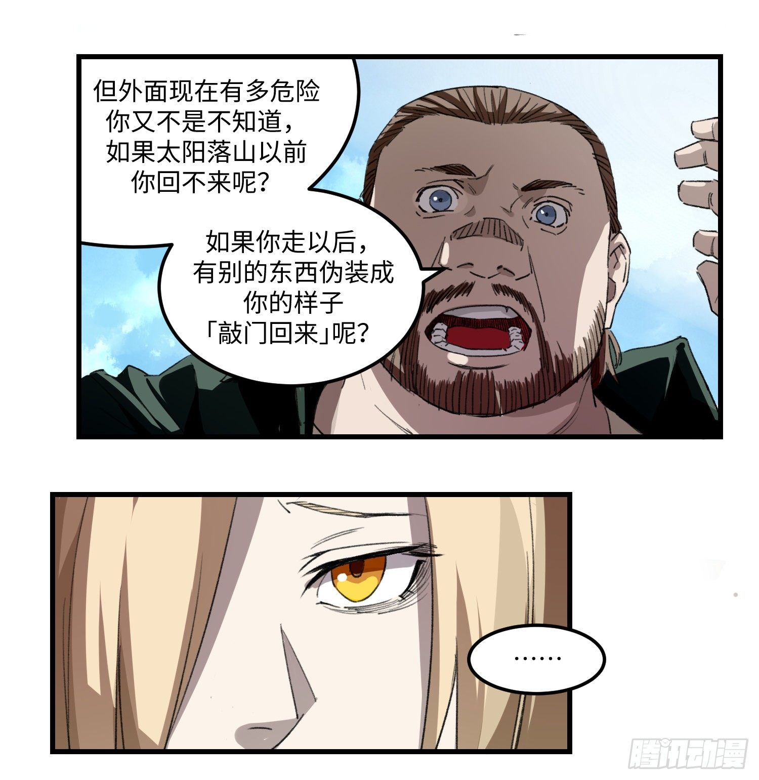 41 移动的家具4