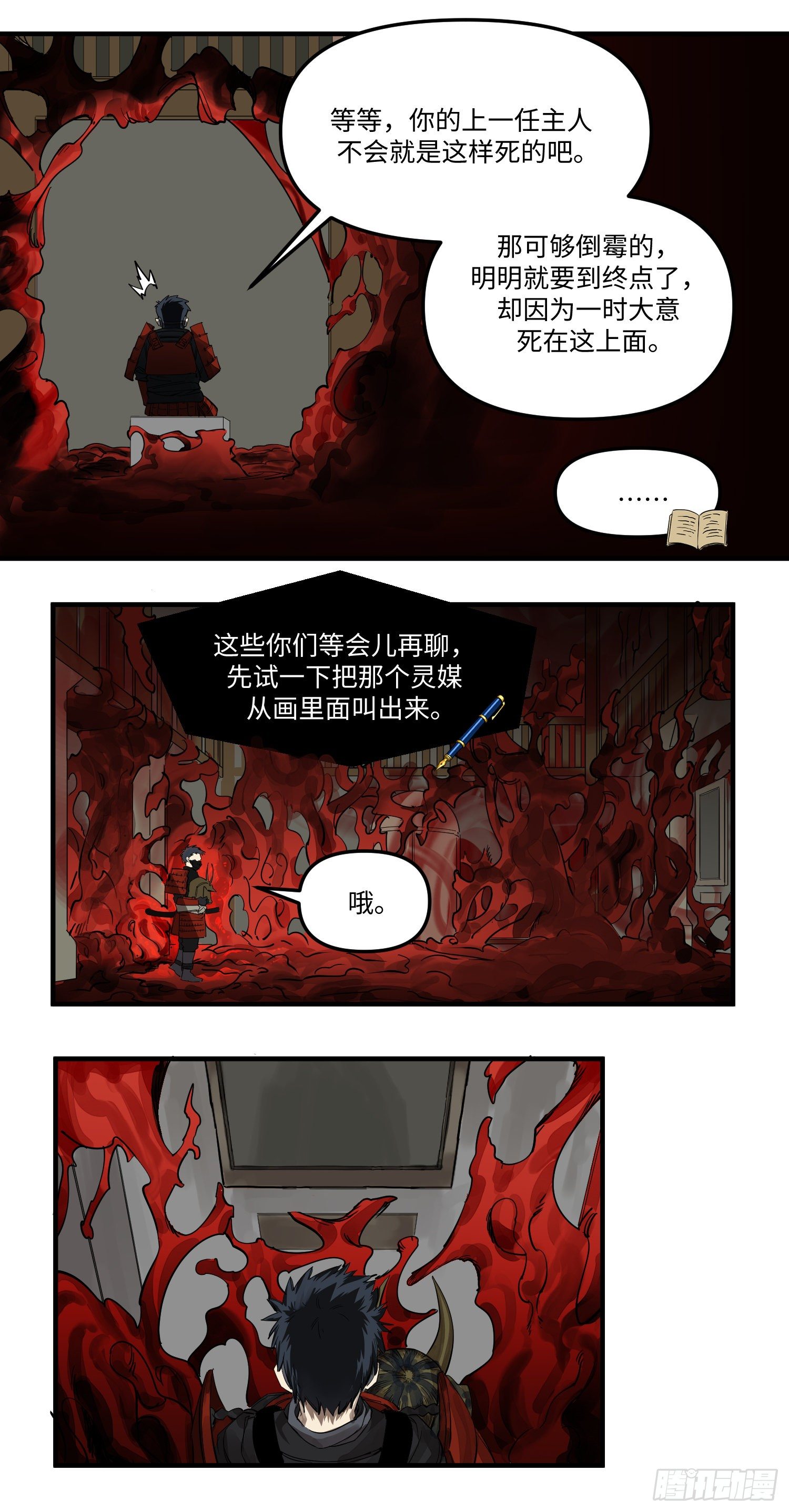 47 狗2