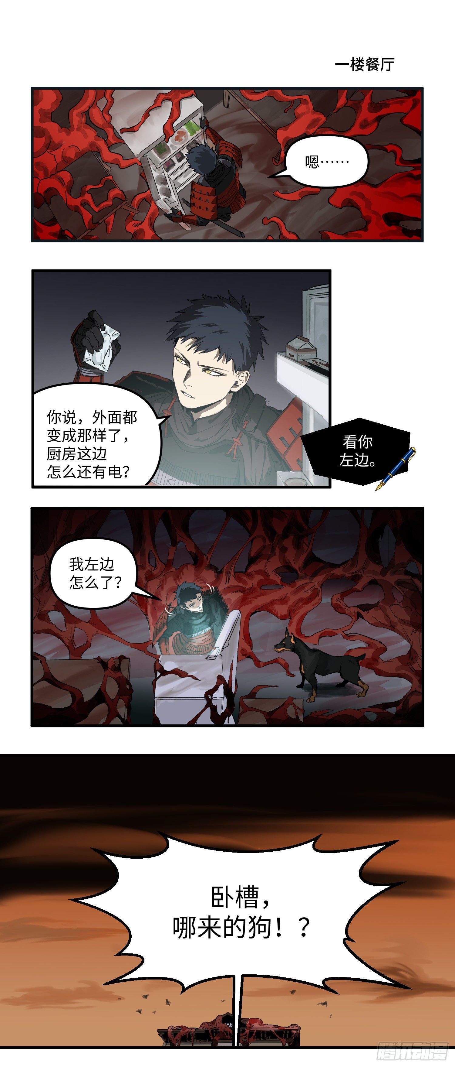 47 狗7