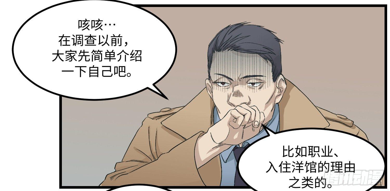 12 交流23