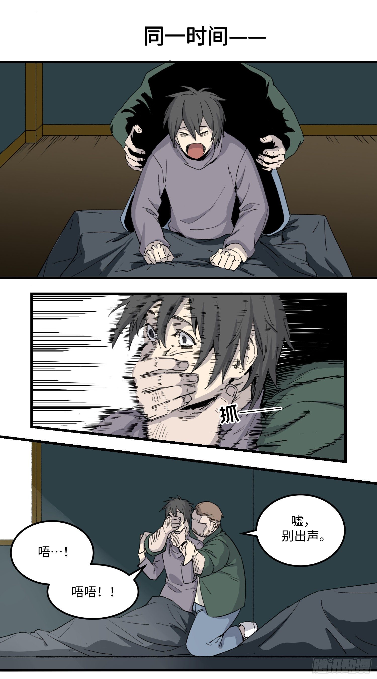 43 出路7