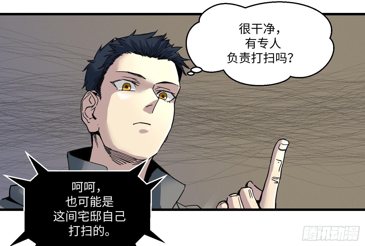 04 洋馆23