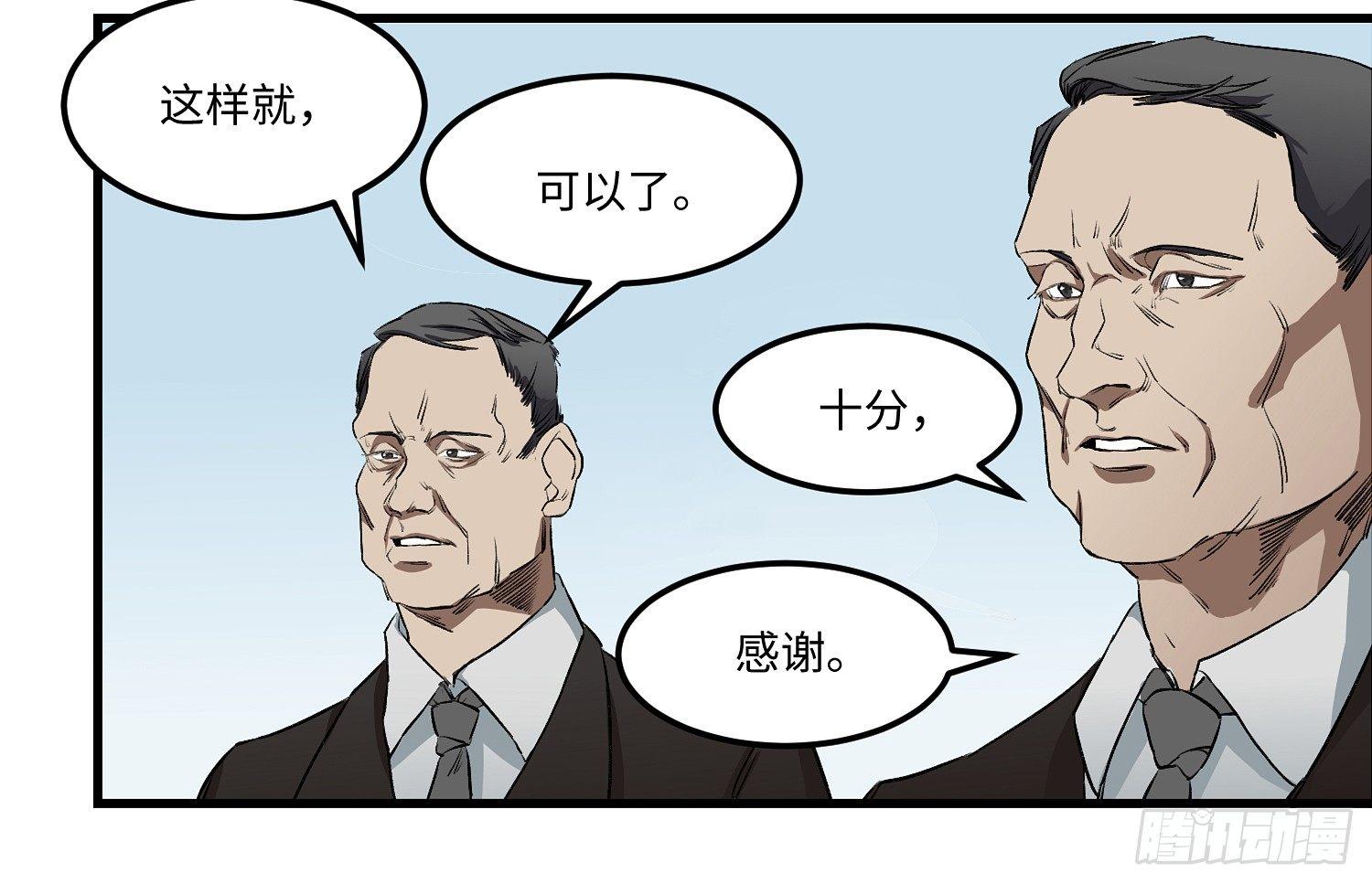 11 同盟3